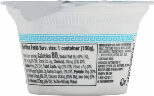 Harris Teeter™ Plain Greek Nonfat Yogurt Perspective: back