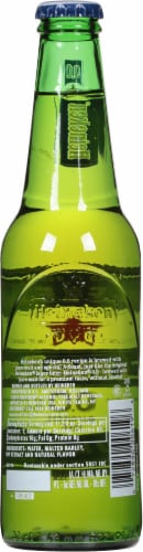 Heineken Alcohol Free Perspective: back