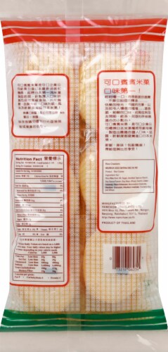 Oto Rice Cracker Perspective: back