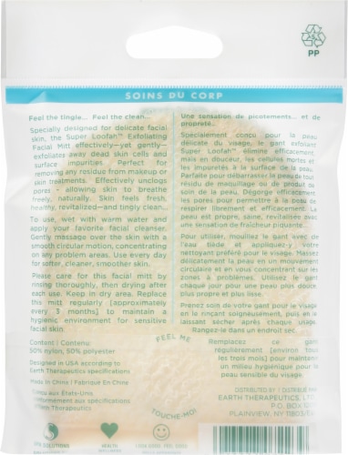 Earth Therapeutics® Exfoliating Facial Mitt Super Loofah Perspective: back