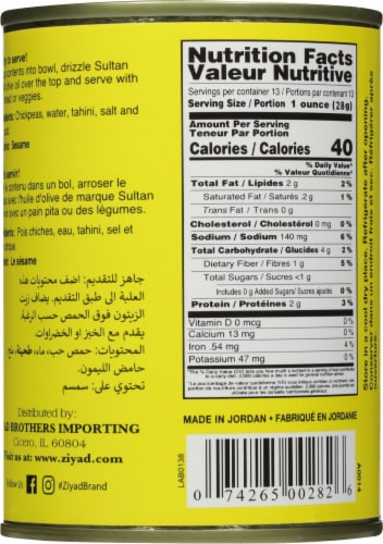 Ziyad® Hummus Tahini Dip Perspective: back