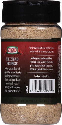 ZIYAD® Ground Cardamon Perspective: back