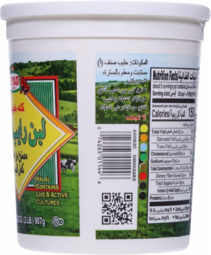Ziyad Old Country Plain Yogurt Perspective: back