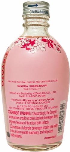 Kizakura Nigori Sakura Sake Perspective: back