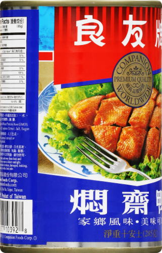 Companion Mun Chai Ya Vegetarian Roast Duck Perspective: back