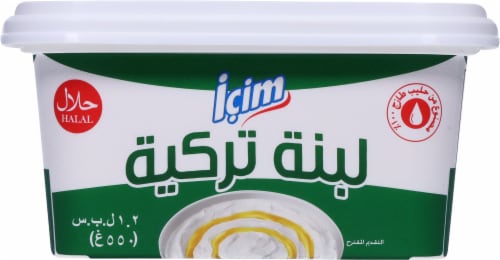 Ziyad icim Turkish Labneh Perspective: back