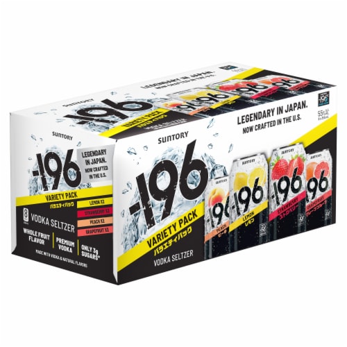 -196 Variety Packs Perspective: back