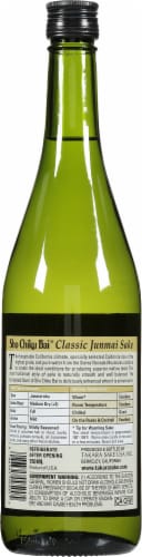 Sho Chiku Bai Sake Perspective: back