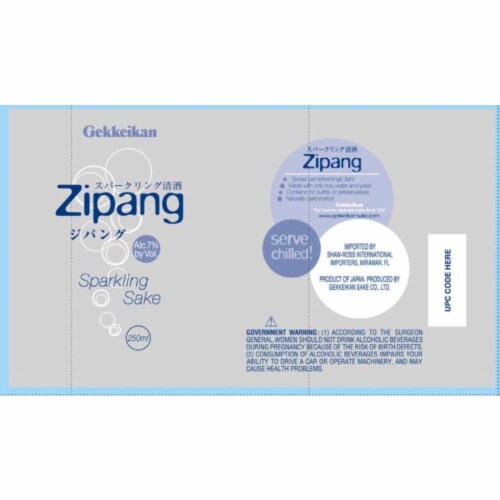 Gekkeikan Zipang Mango Flavored Sake Perspective: back