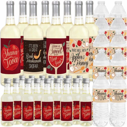 Big Dot of Happiness Rosh Hashanah - New Year Decorations - Beverage Bar Kit - 34 Pieces Perspective: back