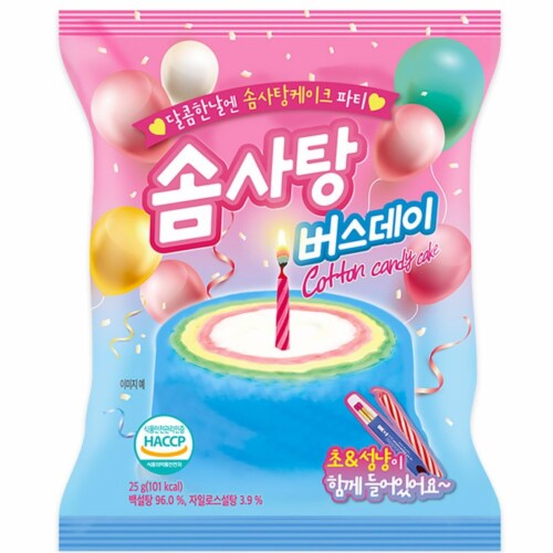 Birthday Rainbow Cotton Candy Cake (Pack of 1) - 5 Flavors 4.5" Round x 2.2" High Perspective: back