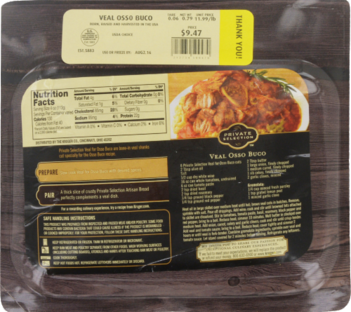 Private Selection™ Veal Osso Buco Perspective: back