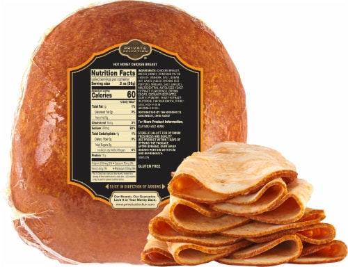 Private Selection® Hot Honey Deli Chicken Breast Sliced Perspective: back