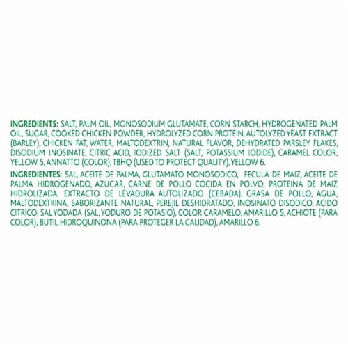 Knorr Cube Bouillon, Chicken, 9.3 oz (Pack of 2) Perspective: back