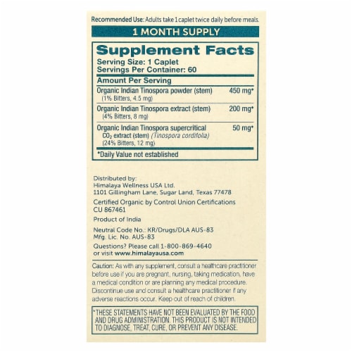 Himalaya Organic Guduchi - 60 Caplets Perspective: back