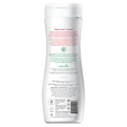 Attitude Super Leaves Red Vine Glowing Shower Gel Perspective: back
