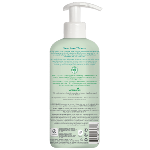 Attitude Super Leaves Olive Nourishing Body Lotions Perspective: back