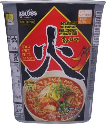 Paldo Hot & Spicy Flavor Noodle Soup Cup Perspective: back