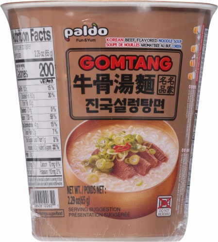 Paldo Beef & Vegetable Flavored Korean Style Noodles with Soup Base Perspective: back