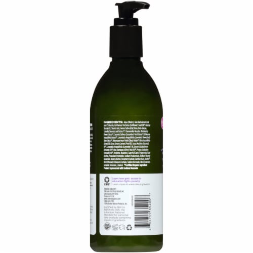 Avalon Organics Lavender Hand and Body Lotion Perspective: back