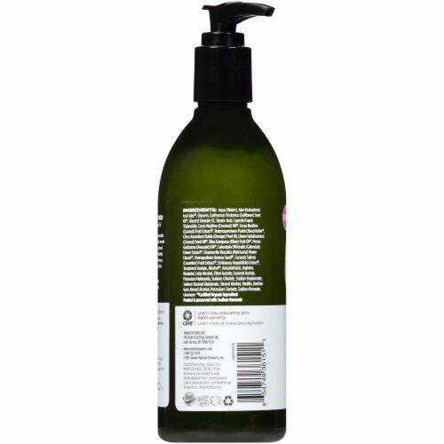 Avalon Organics® Moisturizing Coconut Hand & Body Lotion Perspective: back