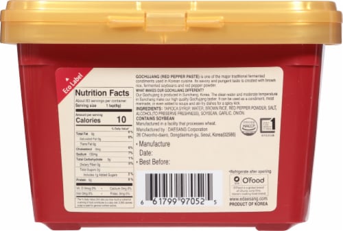O'Food Gochujang Brown Rice Red Pepper Paste Perspective: back