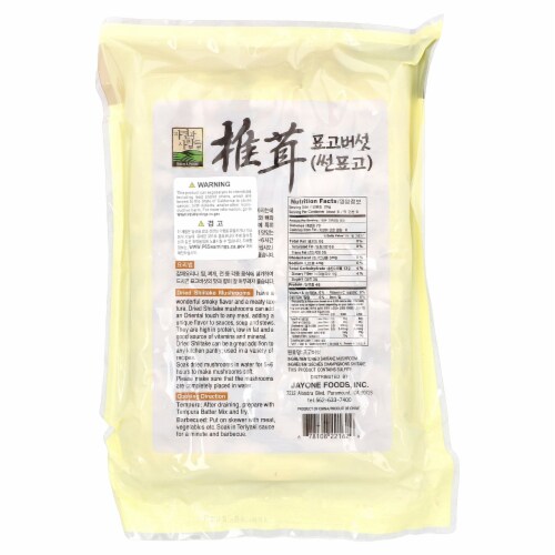 Jayone Sliced Dried Shiitake Mushroom - 4 oz (113 g) Perspective: back