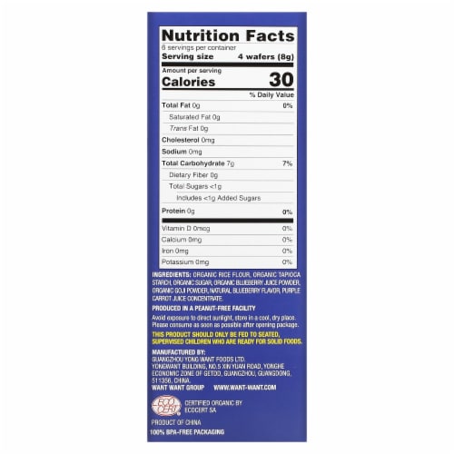 Baby Mum-Mum Organic Blueberry & Goji Rice Rusks - 6 Boxes Perspective: back