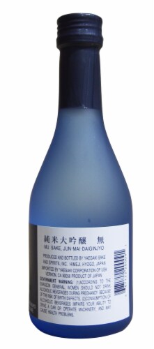 Yaegaki Daiginjo Sake Perspective: back