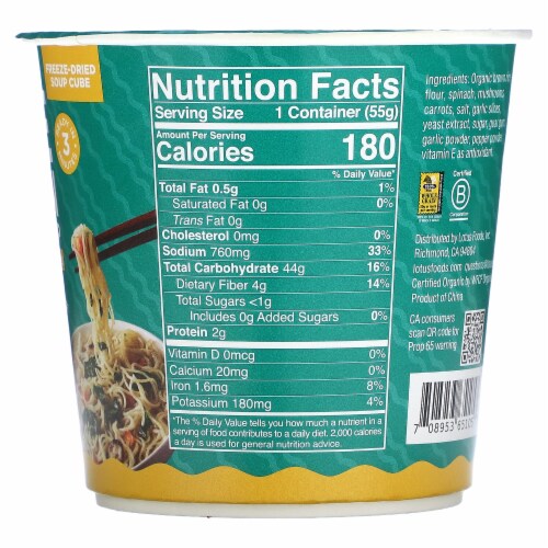 Lotus Foods Rice Ramen Noodle Soup Garlicky Veggie - 1.94 oz (55 g) Perspective: back