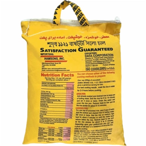 Zebra Basmati Rice - 1121 Sela XXL Parboiled Rice, (10 Lb) Extra Long Grain Perspective: back
