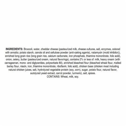 Ukrop's™ Broccoli and Rice Casserole Perspective: back