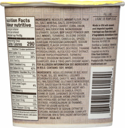Tradition Instant Chicken Noodle Soup Perspective: back