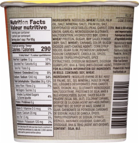 Tradition Beef Style Instant Noodle Soup Perspective: back