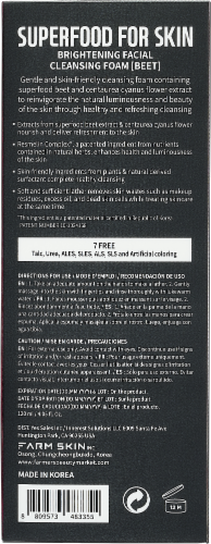 FARMSKIN 2 Sets Brightening Beet Facial Cleansing Foam 4.05 fl. Oz. (Superfood) Perspective: back