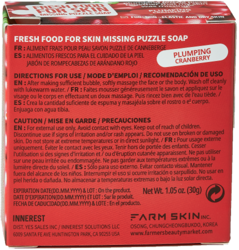 Farmskin 12 Packs Plumping Cranberry Puzzle Soaps (Freshfood) Perspective: back