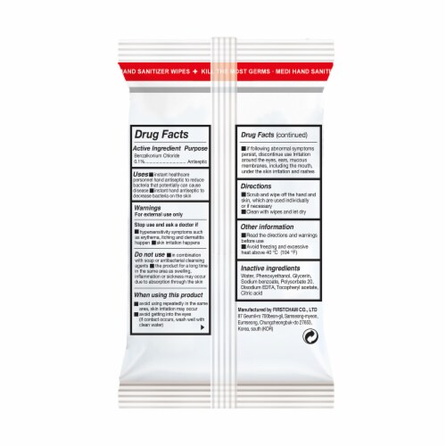 Mediwiper Gentle Hand Sanitizer Wipes (200 Wipes, 20ct x10pks) Perspective: back