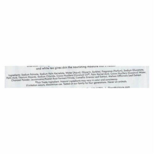 Shea Moisture - Clensg Br Sp Grncnut Chrc - 1 Each - 8 oz. Perspective: back