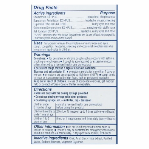 Hylands Homepathic Cold Syrup - Nighttime Tiny - Baby - 4 fl oz. Perspective: back