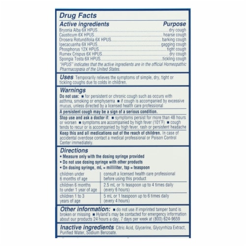 Hyland's Homeopathic Baby Cough Syrup - 4 oz. Perspective: back