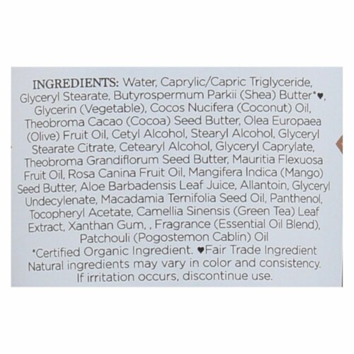 Nubian Heritage - Hand Cream Patchouli&buriti - 1 Each - 4 oz. Perspective: back