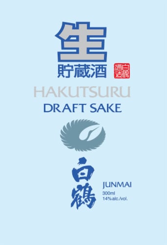 Hakutsuru Draft Sake Perspective: back