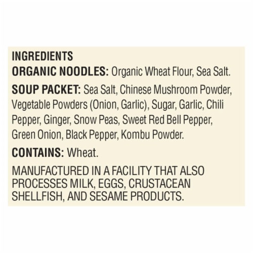 Koyo Asian Vegetable Ramen - Case of 12 - 2.1 oz. Perspective: back