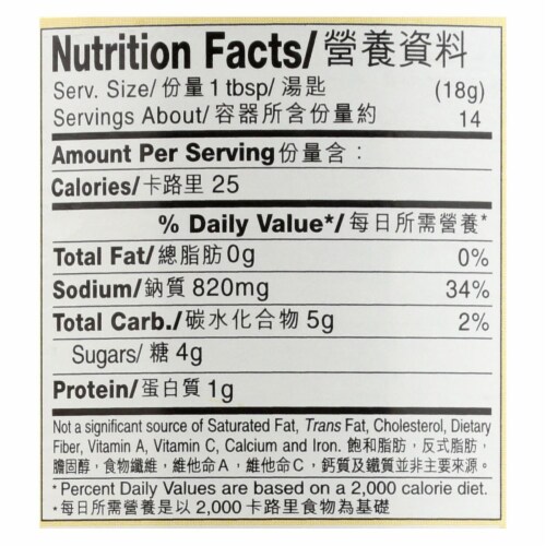 Lee Kum Kee Sauce - Oyster Sauce - Case of 12 - 9 oz. Perspective: back