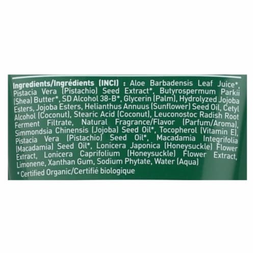 Desert Essence - Foot Repair Cream Pistachio - 3 fl oz. Perspective: back