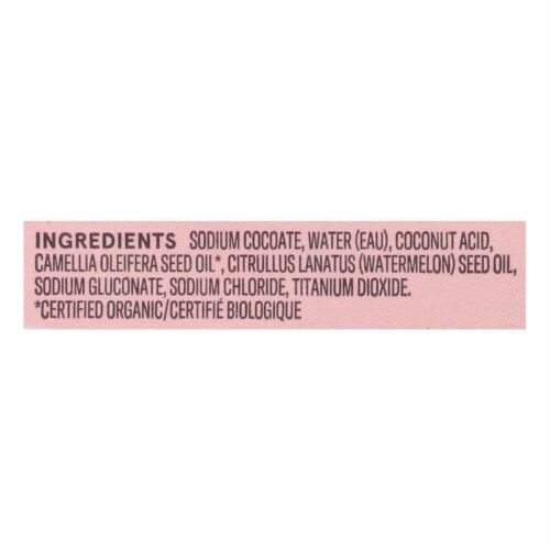 Acure - Cleansing Bar Sersly Sthn - 1 Each-4 OZ Perspective: back