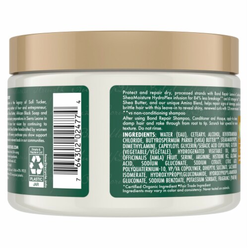 Shea Moisture Amla Oil Bond Repair Leave-In Conditioner Perspective: back