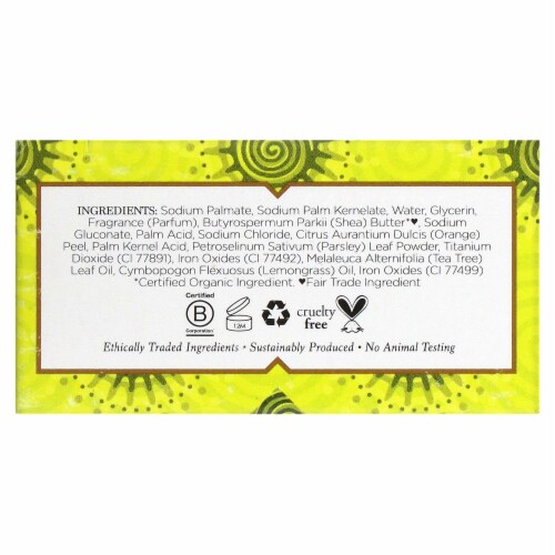 Nubian Heritage Lemongrass & Tea Tree Bar Soap - 5 oz (142 g) Perspective: back