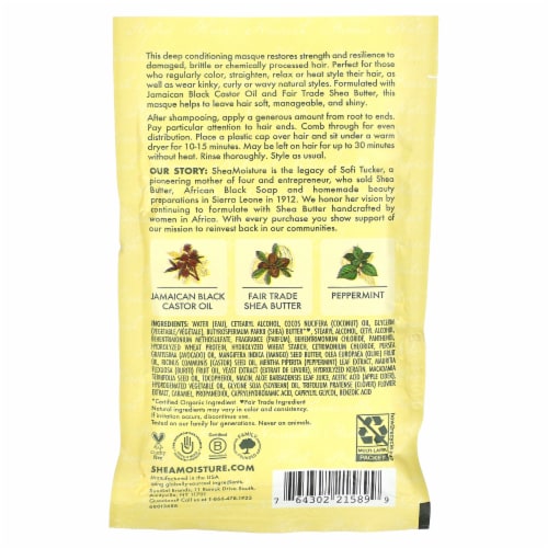 SheaMoisture Jamaican Black Castor Oil Treatment Masque Strengthen & Restore Perspective: back