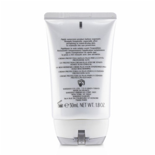 Shiseido Urban Environment UV Protection Cream Plus SPF 50 (For
